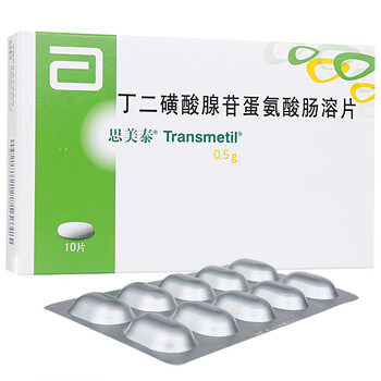 思美泰（丁二磺酸腺苷蛋氨酸肠溶片） 图 2